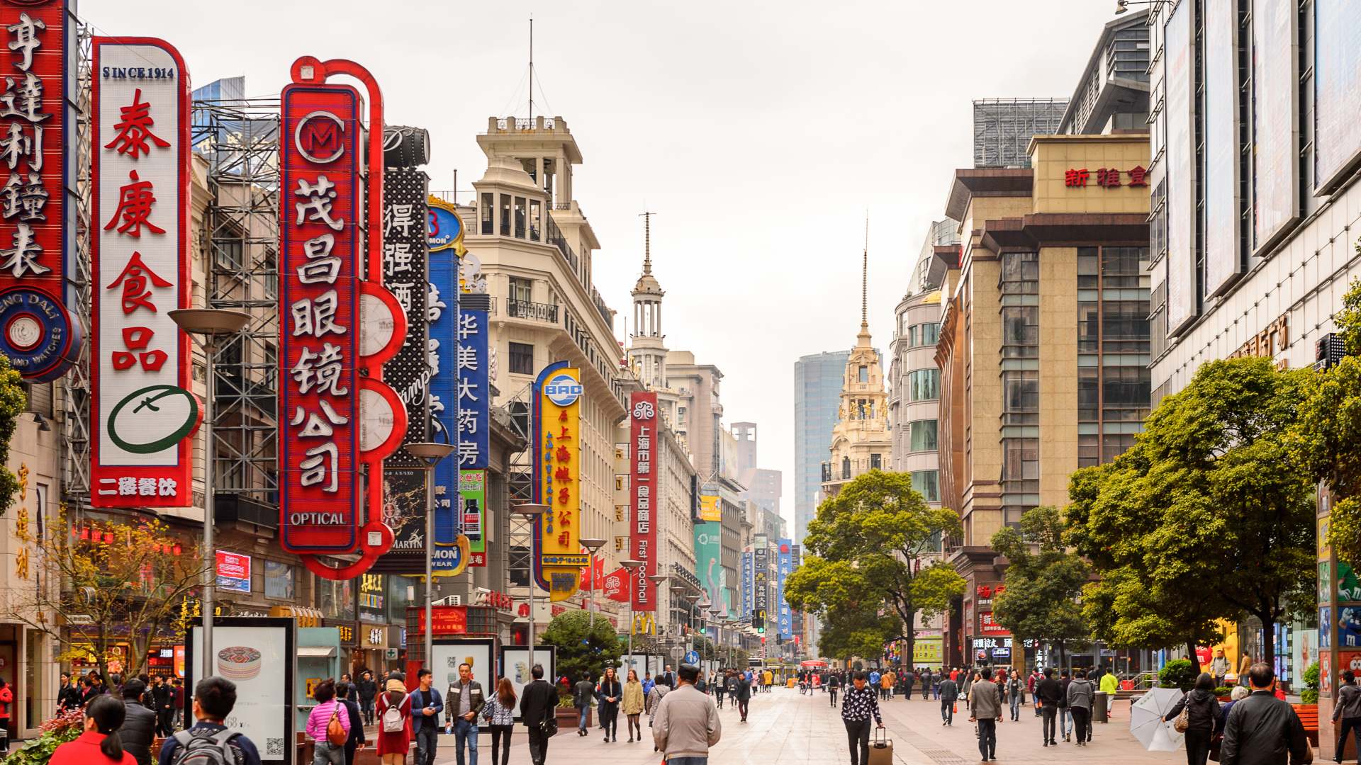 Nanjing Road 