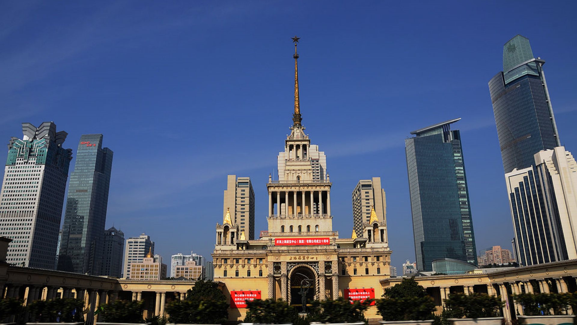 Shanghai Exhibition Centre​