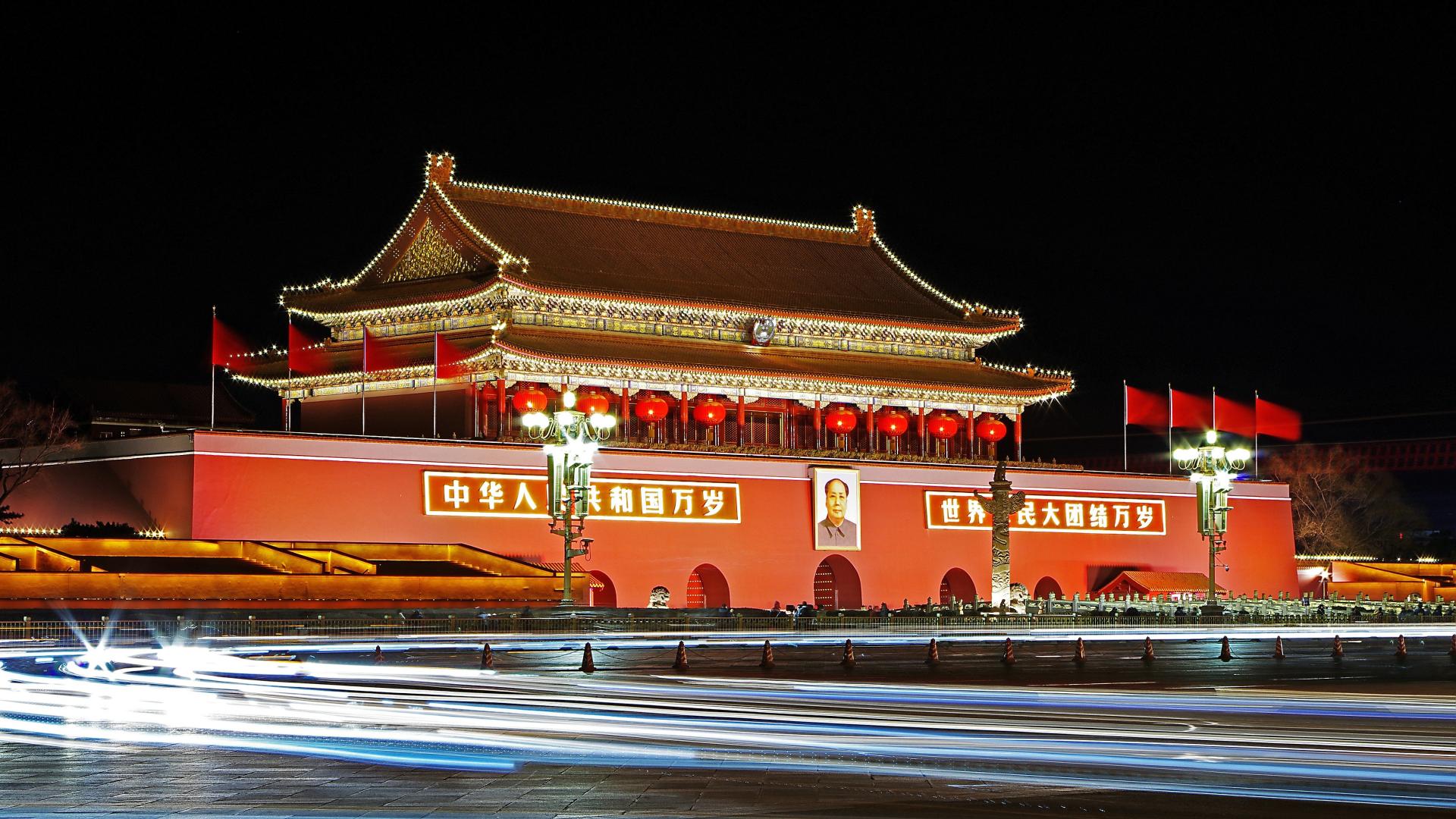 Tiananmen Square​ 