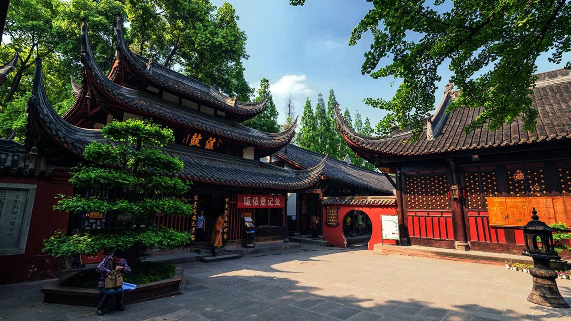 Wenshu Monastery​