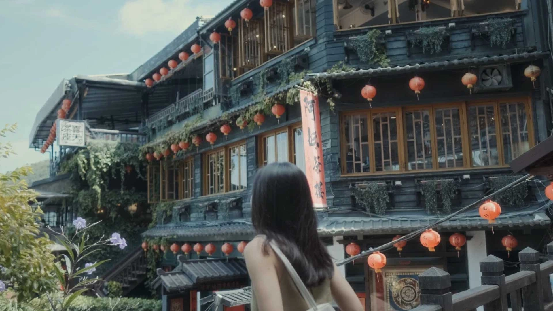 Mandarin Oriental Taipei